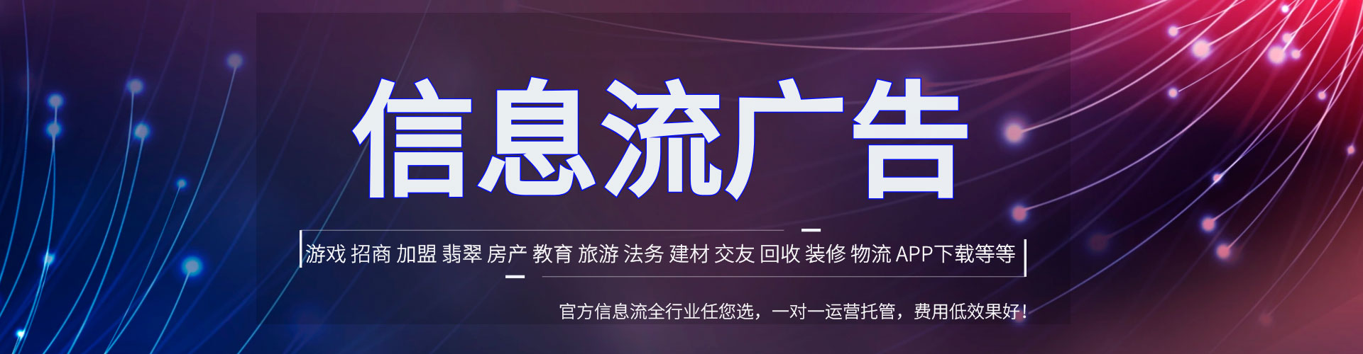 巴楚百度推广托管