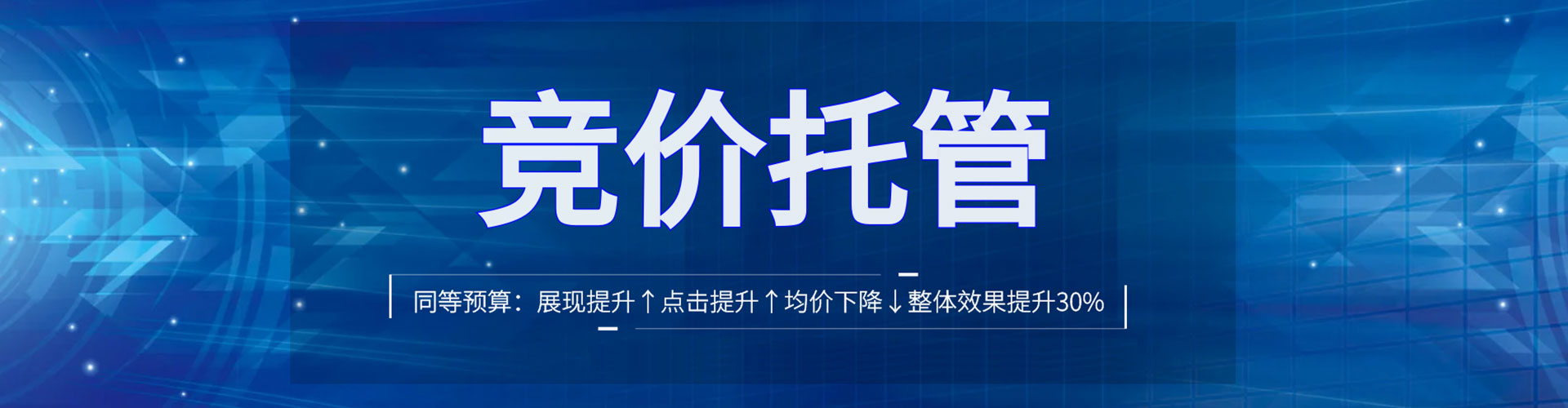 巴楚信息流大师