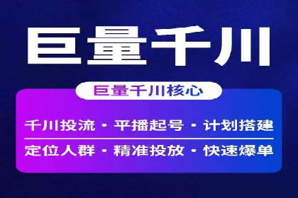 某大企业SEM竞价托管的转变之路