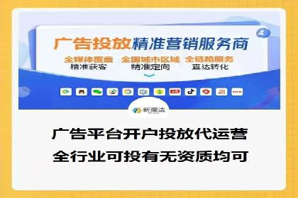 竞价推广开户成功案例分享